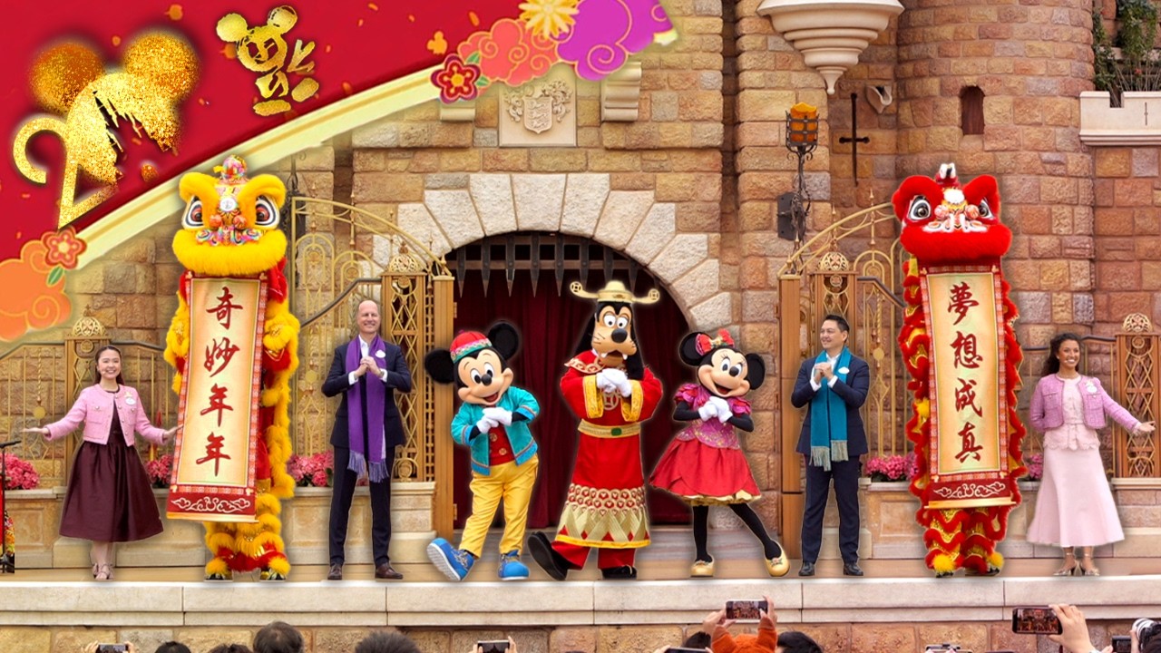 Lunar New Year Special Celebration Moment 2026｜Hong Kong Disneyland