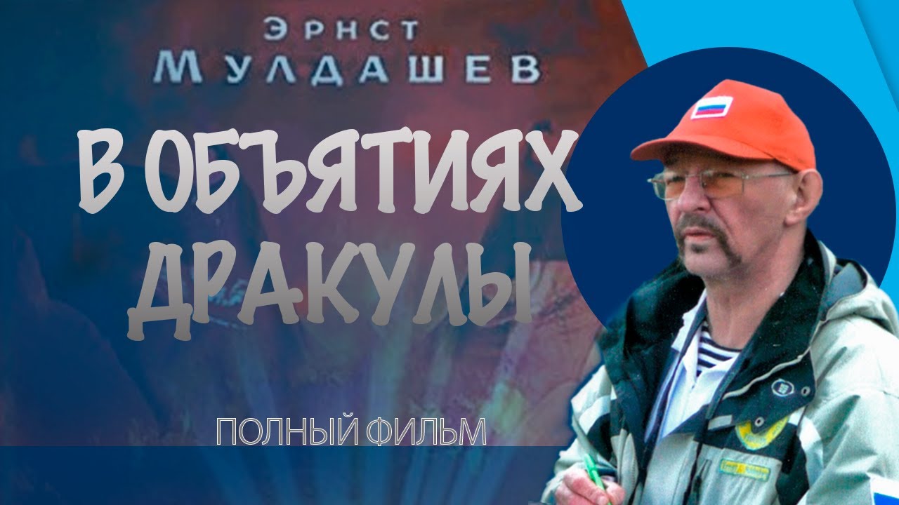 Полный фильм по книге 