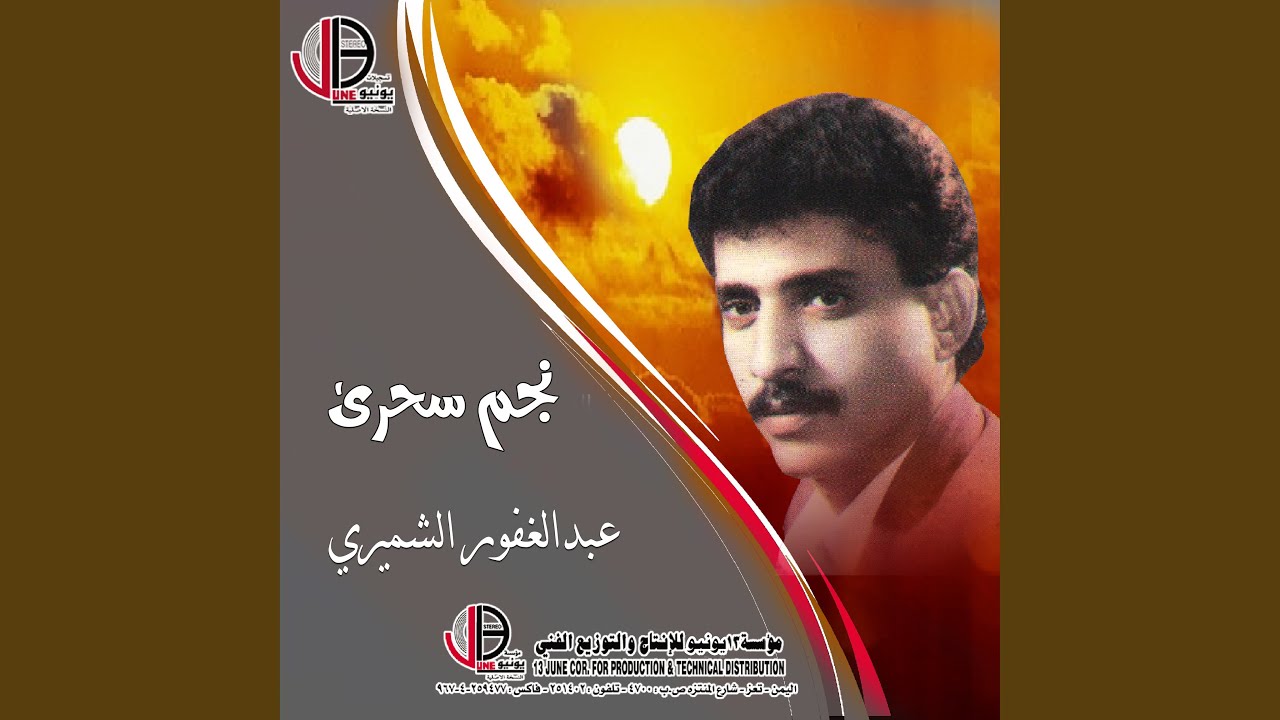 الورد فتش