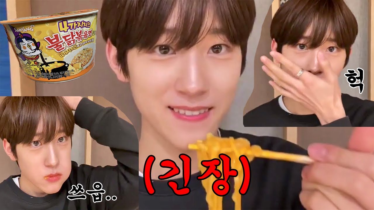 [드리핀/김민서] 제 꿈이 불닭볶음면 먹는거예요..