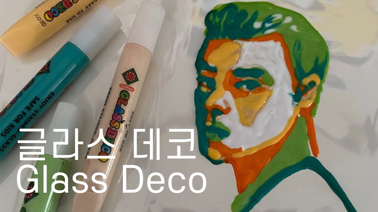 (ENG) 집콕 놀이! 글라스데코로 그림 그리기