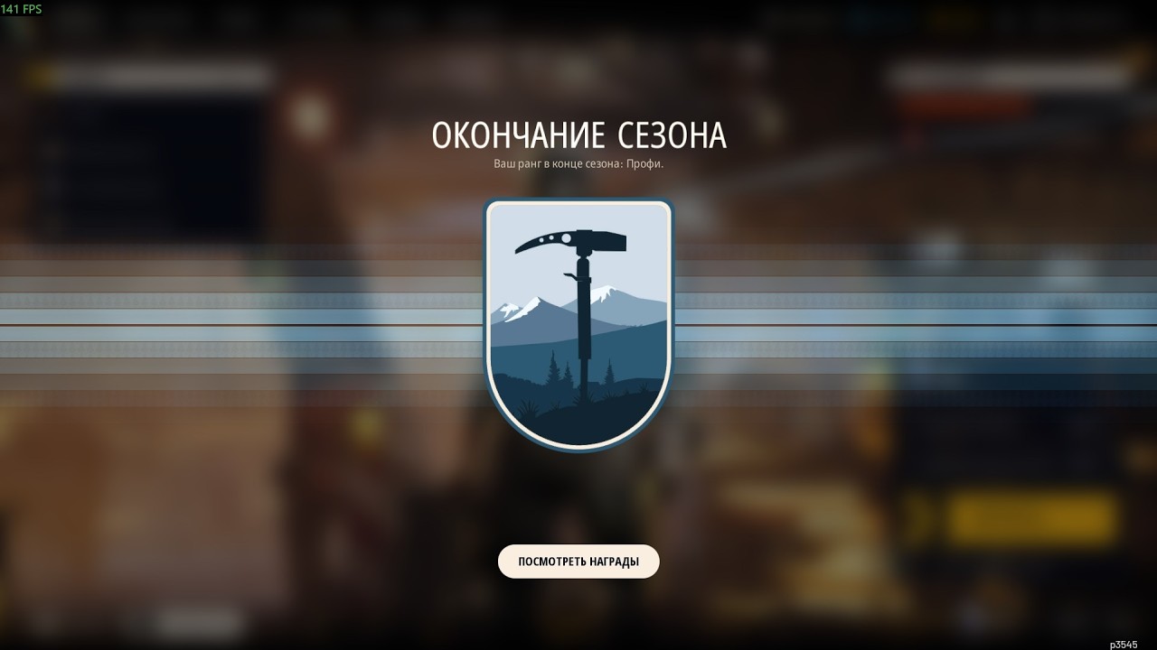 Arc Raiders зыкрываем колоду и одеваемся в невероятный лук