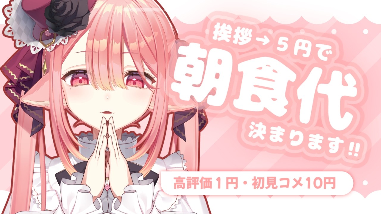 【雑談/初見歓迎】明日の朝食代決めてから寝ます￤来週の予定も立てていこ🐕♪【ネオまさる家/しづきにあ】