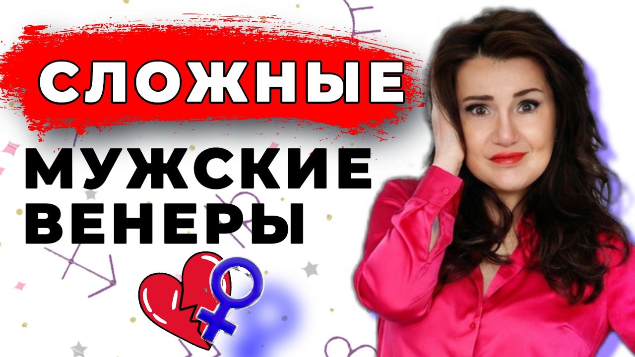 ПИН-КОД СЛОЖНЫХ ОТНОШЕНИЙ