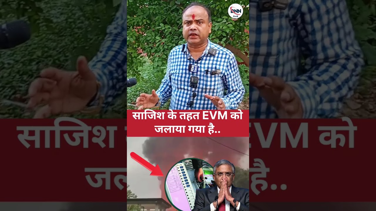 #bengal #evm #electioncommission #tmc #gyaneshkumar