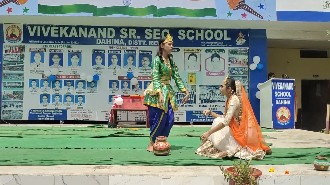 Vivekanand School Dahina।मैं बरसाने की छोरी। जन्माष्टमी उत्सव।श्री कृष्णा जन्माष्टमी।विवेकानंद स्कूल