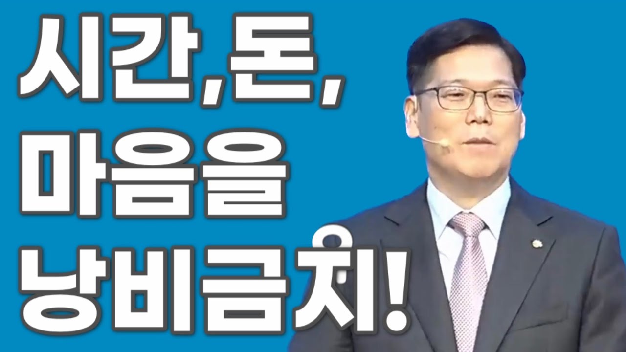마음이 기울리면 생기는 일