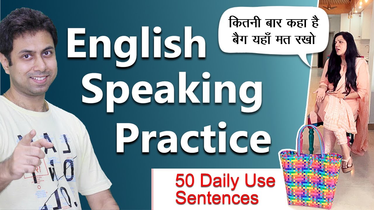 English Speaking Practice | 50 Daily Use Sentences | Awal