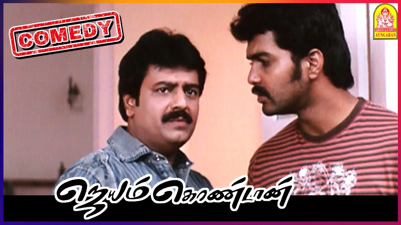 தீபிகாவ நான் வெச்சிருக்கேன் | Jayam Kondaan Full Movie Comedy | Vinay Rai | Bhavana | Vivek Comedy