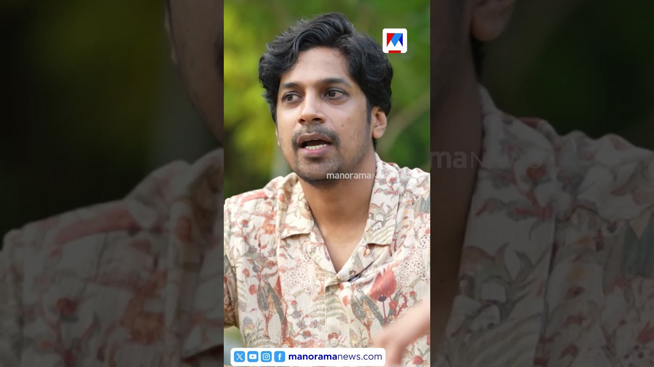 'ഞാന്&zwj; ഭയങ്കര ഇന്&zwj;ട്രോവേര്&zwj;ട്ടായിരുന്നു'' ്#ArjunRadhakrishnan #actor