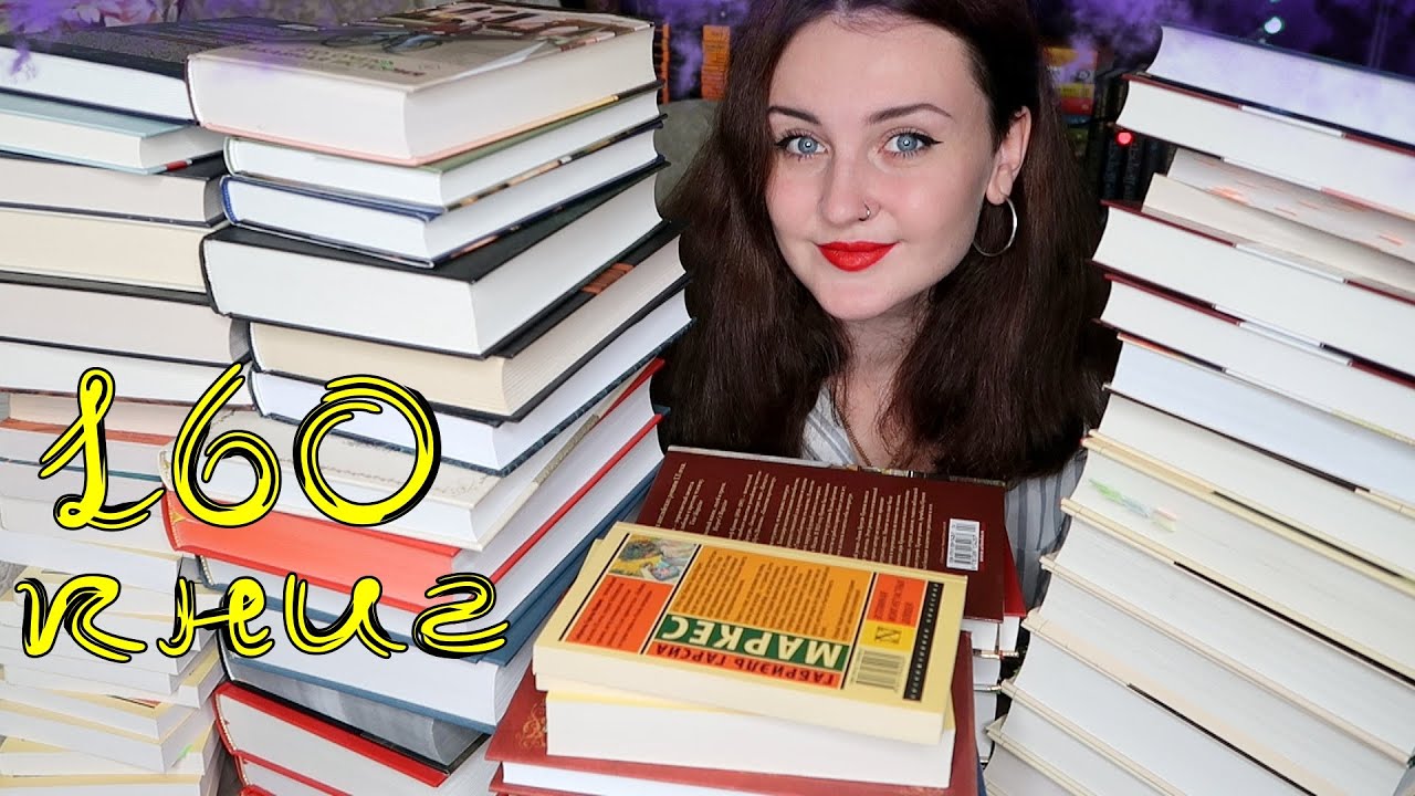 КОЛЛЕКЦИЯ КЛАССИКИ 📚 // Больше 160 КНИГ 😱// ГИД по всем изданиям на КНИЖНЫХ ПОЛКАХ 📖❤️