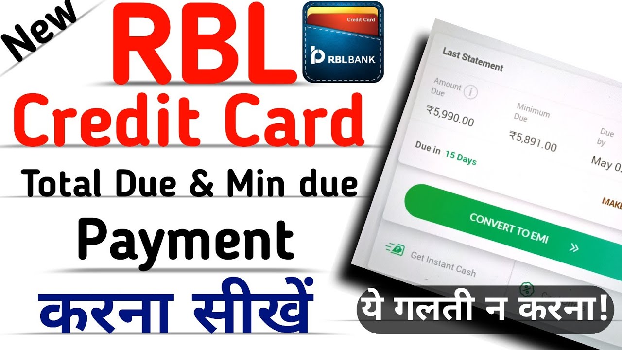 RBL Bank Credit Card Bill Payment Kaise Kare | Complete Guide 2026