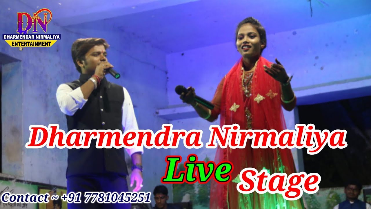 Dharmendra Nirmaliya and Pratima priya stage live program || Durga pooja