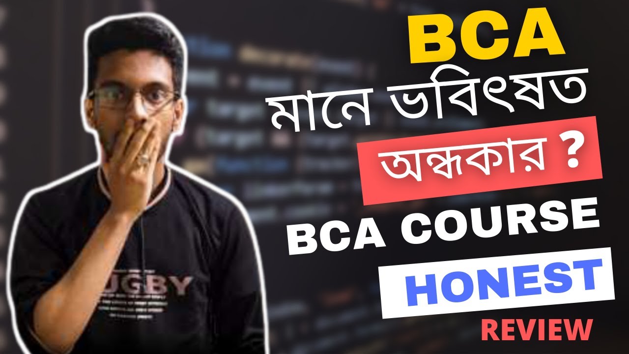 BCA Course Details in Bengali | Career Opportunities | Admission | Placement | BCA Roadmap