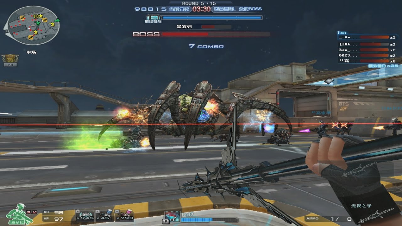 Chinese CrossFire - Dreadnought (Defense Mode)