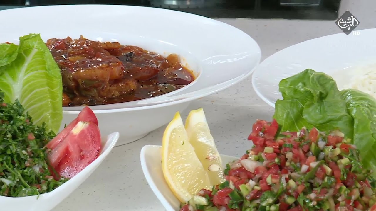 مطبخي مع الشيف عرفان | طريقة تحضير تبسي الباذنجان