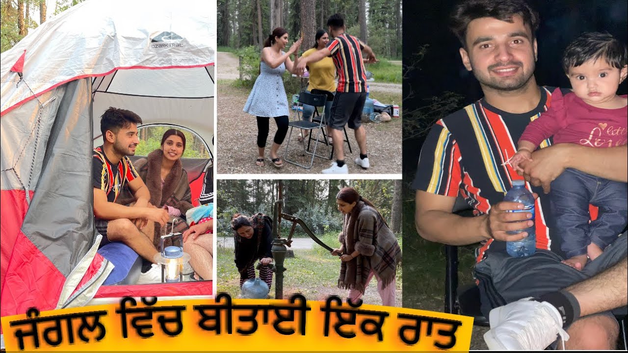 JUNGLE vich Lagaya TENT | Pind Di Ayi Yaad | Rat nu ਭਮੱਕੜਾਂ Ne Kreya Tang Preshan