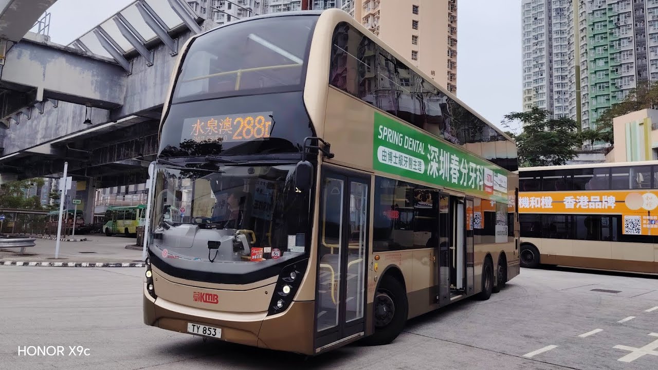 九巴 288D 濱景花園 → 水泉澳(ATENU913 TY853)