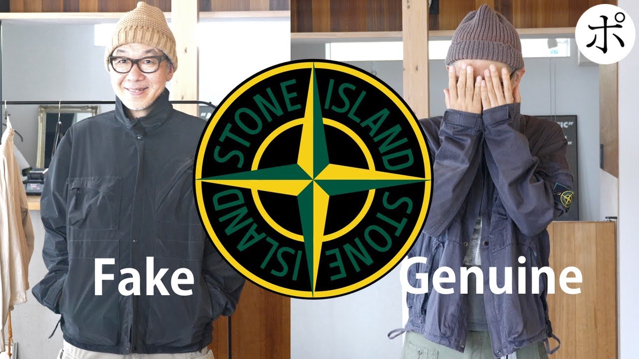 【Stone Island】偽物を自慢してた男が本物を着た結果
