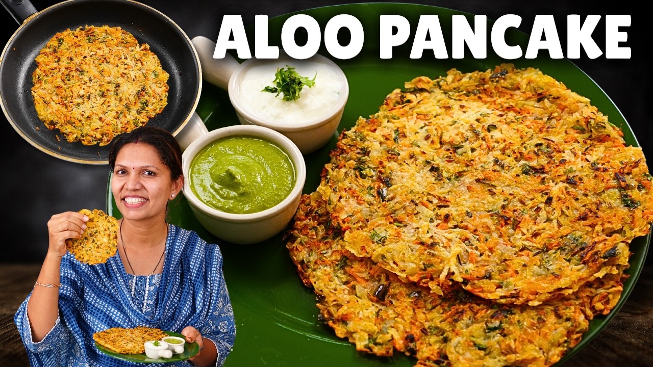 आलू का क्रिस्पी नास्ता चटनी के साथ | Quick Potato breakfast Recipe | Vrat ki recipe | Kabita