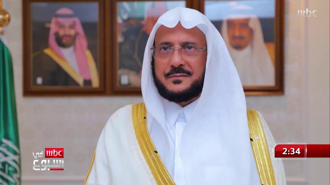 أسوة ببقية مساجد العالم.. عبداللطيف آل الشيخ يقصر مكبرات الصوت داخل المساجد فقط أثناء الصلوات