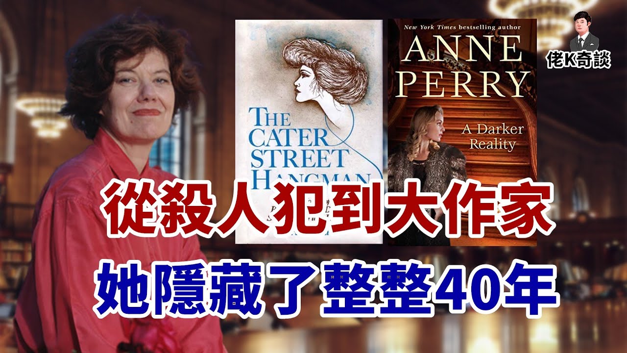 女子殞命公園，兇手竟是位偵探小説家，她不僅能逃過製裁還差點得奧斯卡獎！