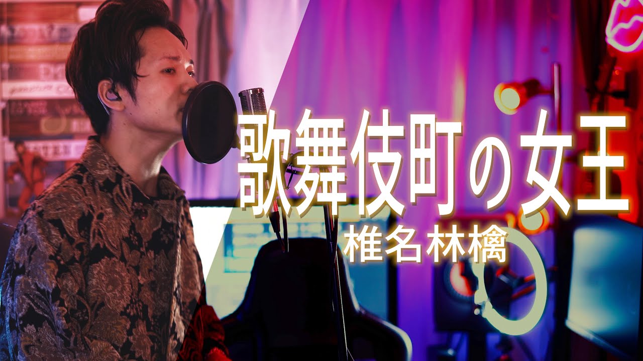 【女性キー】男性が
