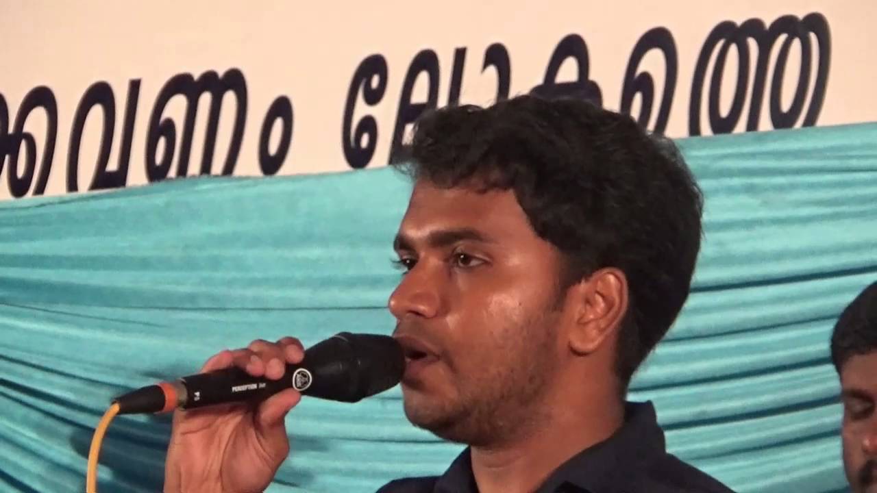 Yesuve Prana Nadha