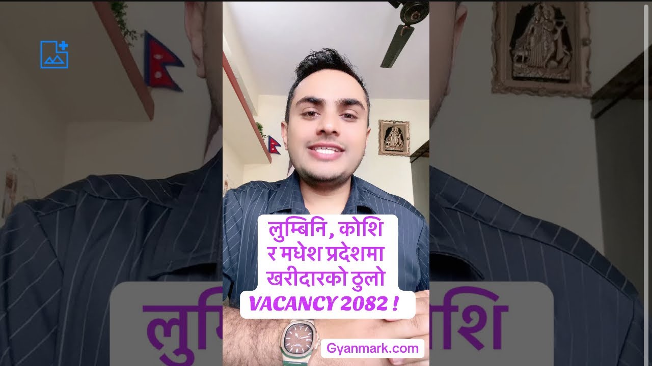 Kharidar Loksewa Vacancy 2082 | Loksewa 4th Level New Vacancy 2082 | Kharidar Loksewa Preparation 