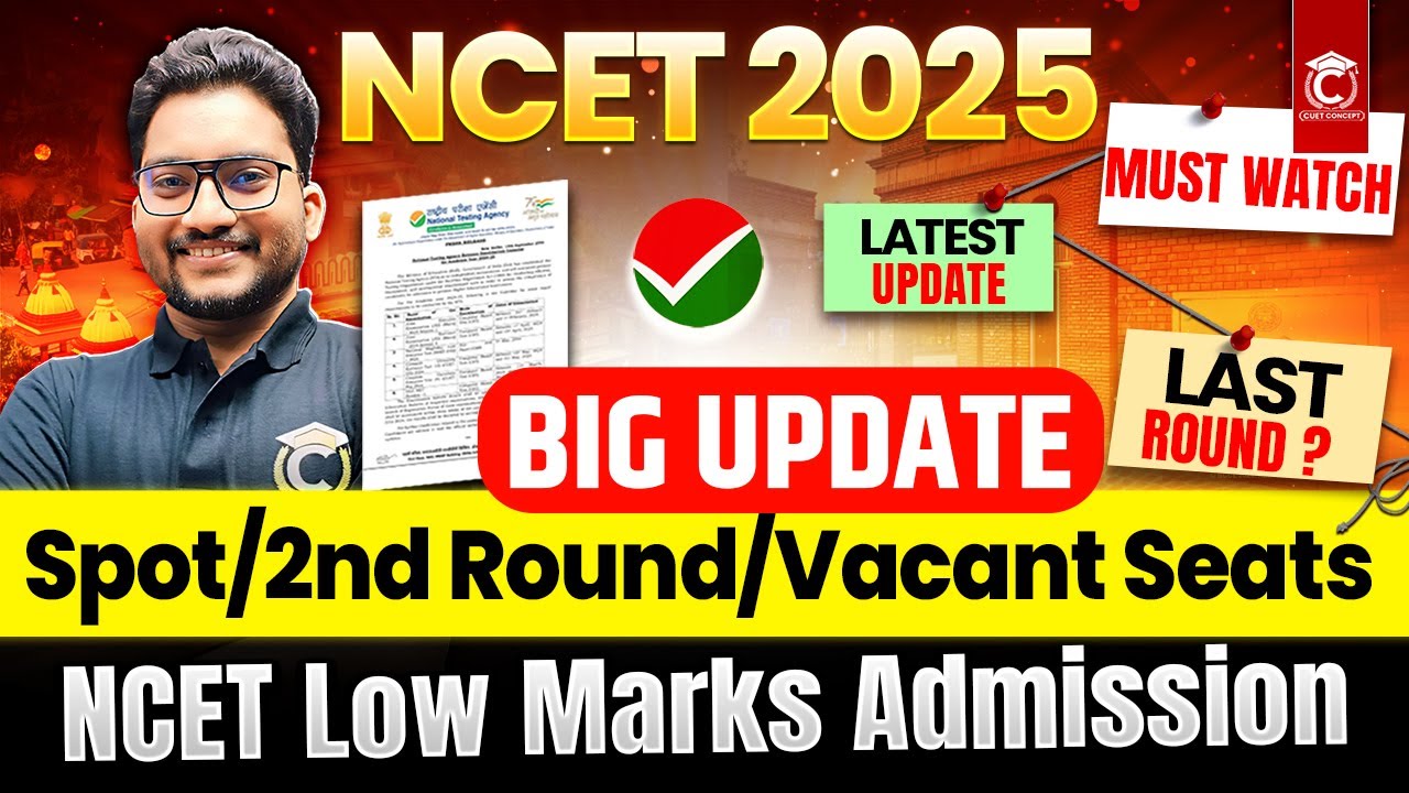 NCET 2025 📢Big Update🔥| Spot Round/2nd Merit List/Vacant Seat | Must Watch