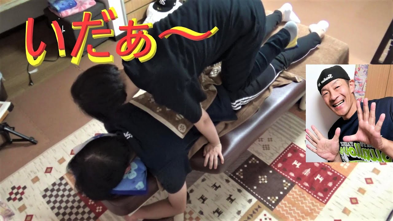 【なんだこの体は】ガチガチに硬い４９歳テツヤさん／ちょっぴり手荒にほぐす整体３【りらく屋】