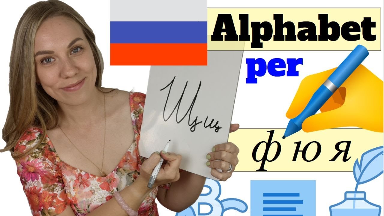 Russische Schreibschrift - Alphabet, Buchstabe für Buchstabe
