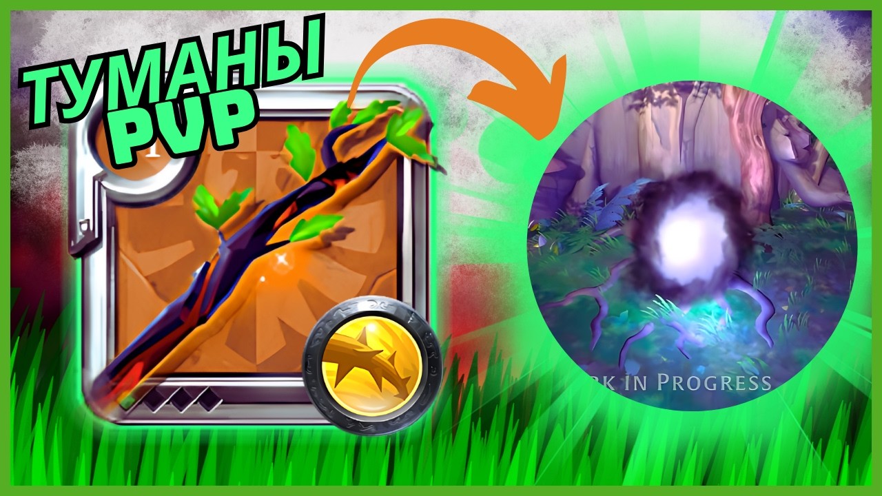 💚 ПРИРОДА В ТУМАНЕ СЛИШКОМ СИЛЬНА! 🔥 Albion Online PvP | SOLO PvP (БЕЗУМНЫЙ БИЛД!) 💚