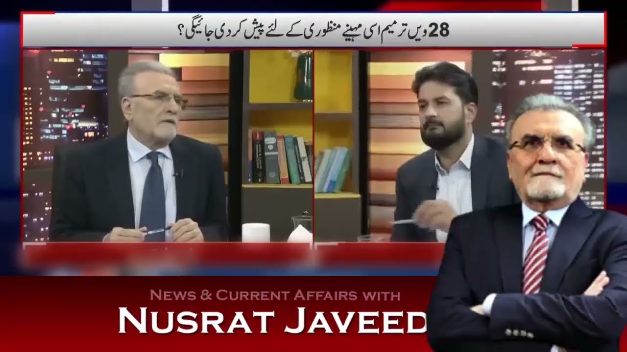 PTI&rsquo;s Future & the Expected 28th Amendment | Nusrat Javed&rsquo;s Big Political AnalysisAnalysis