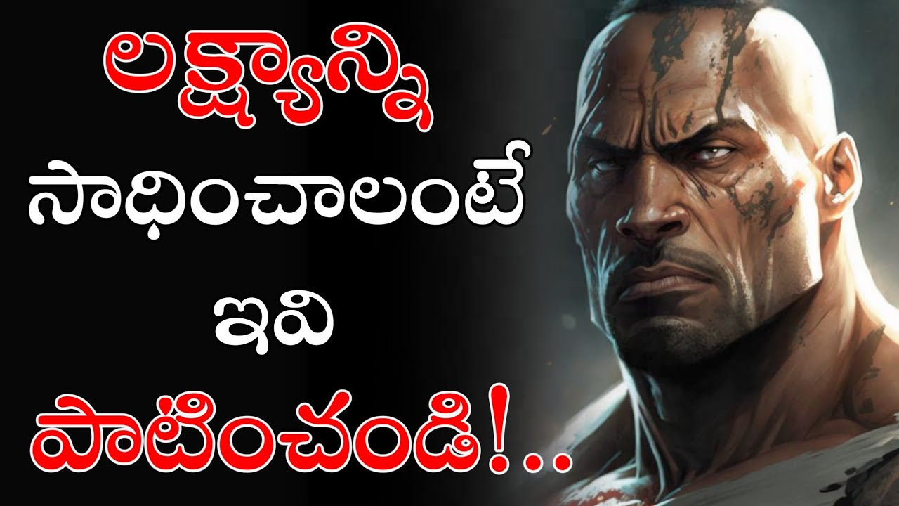 STAY FOCUSED ON YOUR GOAL - Best Motivational Speech | Voice Of Telugu