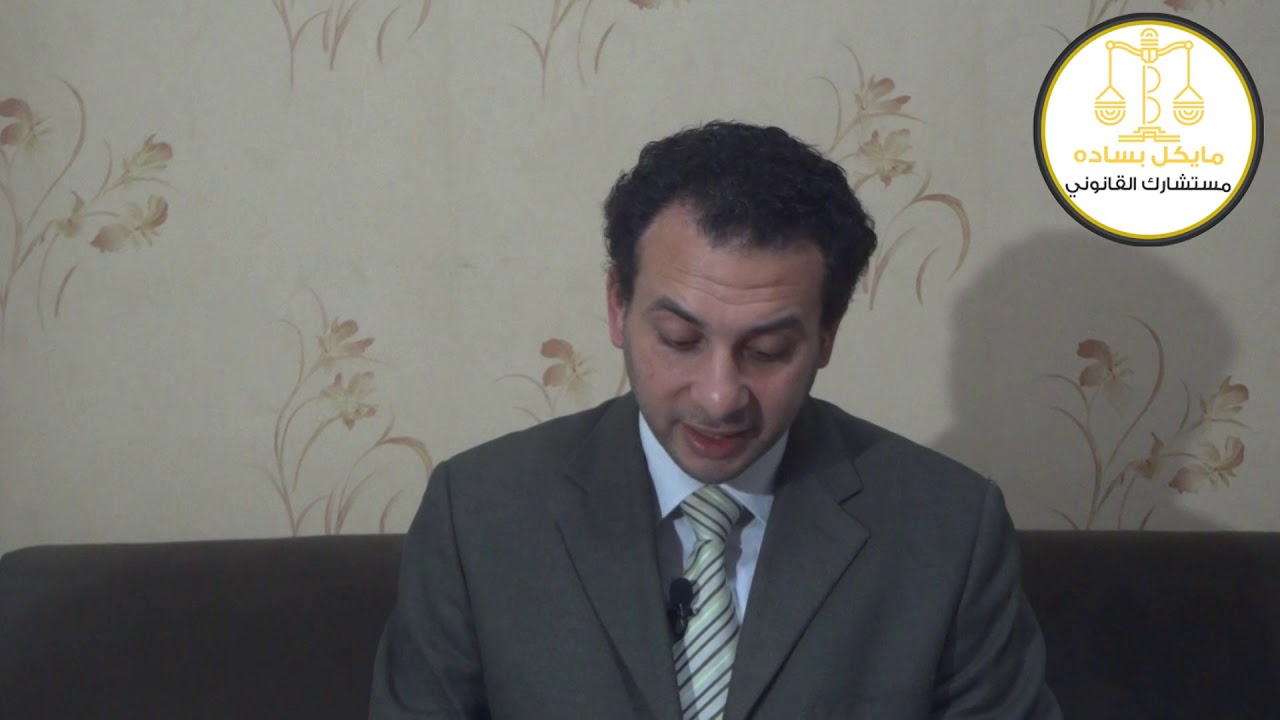 خبر سار لاصحاب المعاشات- زيادة  معاش الأجر المتغير للكثيرين - مستشارك القانونى