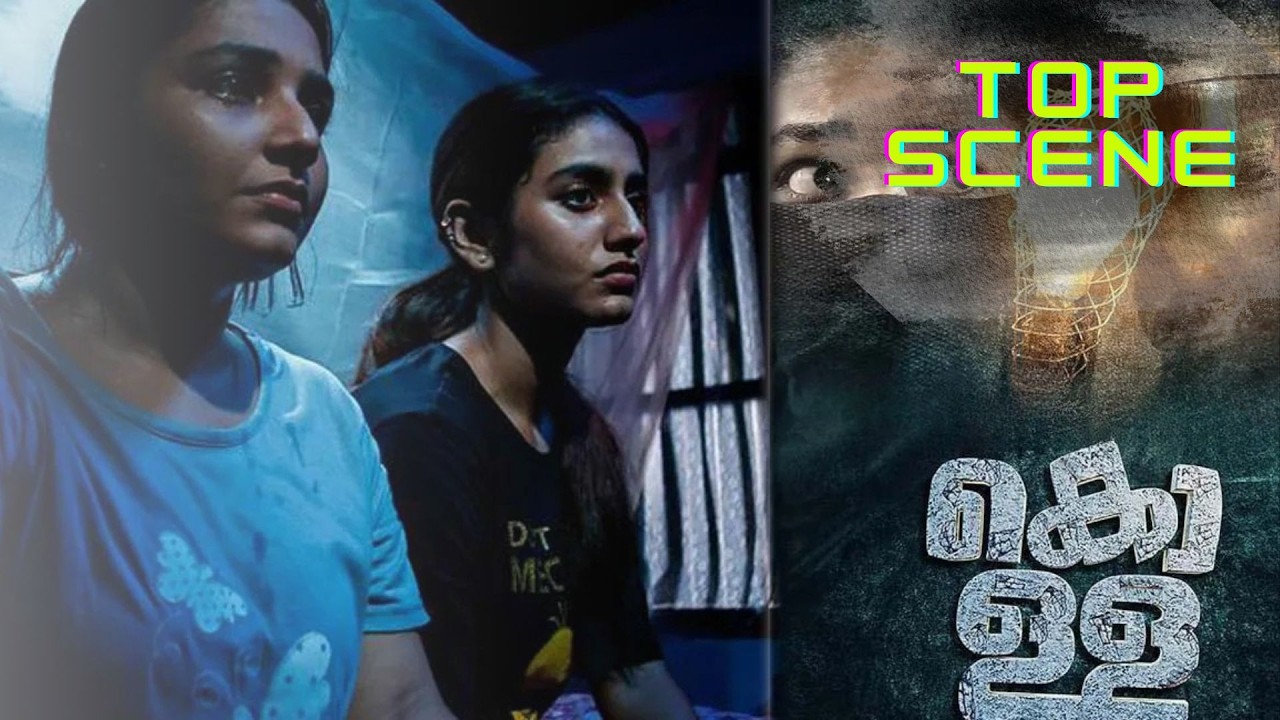 Kolla | Top Scene | Rajisha Vijayan | Priya Prakash Varrier | Vinay Fort | Malayalam Movie