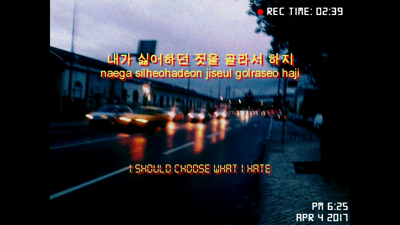 GIRIBOY (기리보이) &mdash; 고속 (HIGHWAY) (Prod. by Big Pie) [Han| Rom| Eng lyrics]