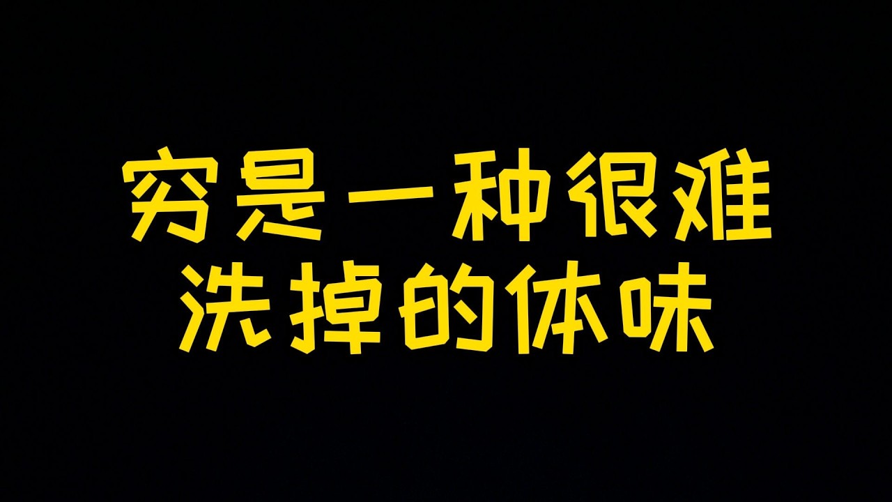 和大龄姐姐在北京的那五年 011
