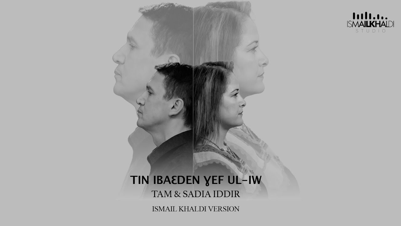 TAM (Tarik Ait Menguellet) & Sadia Iddir 