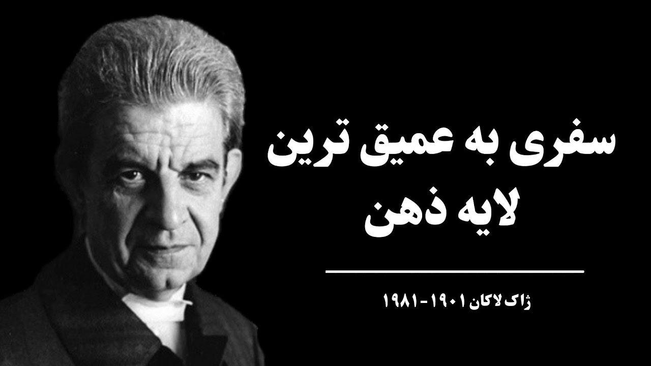 عمیق ترین ابعاد تاریک شخصیت انسان چیست