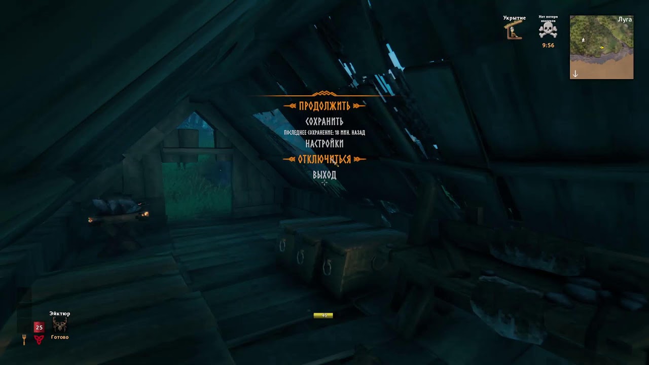 Valheim без смертей - часть 3