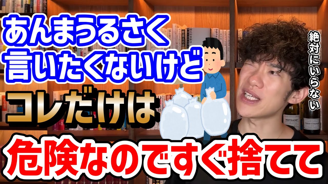 捨てないと脳が停止するモノTOP5