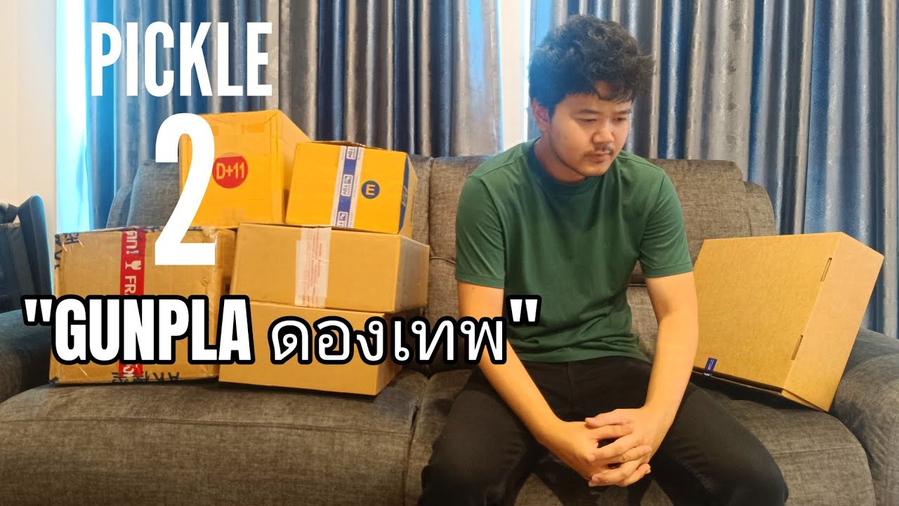 (UNBOX) ดองไรไว้ EP.2 
