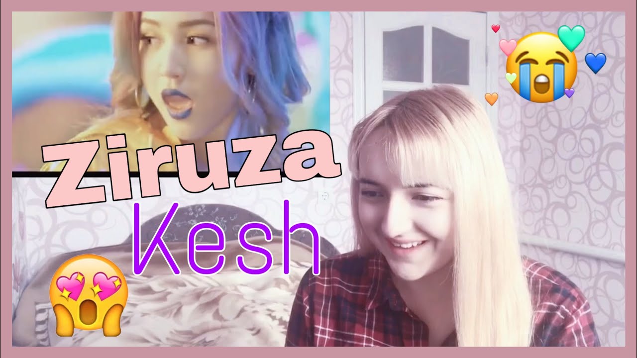 Ziruza - Kesh MV Реакция