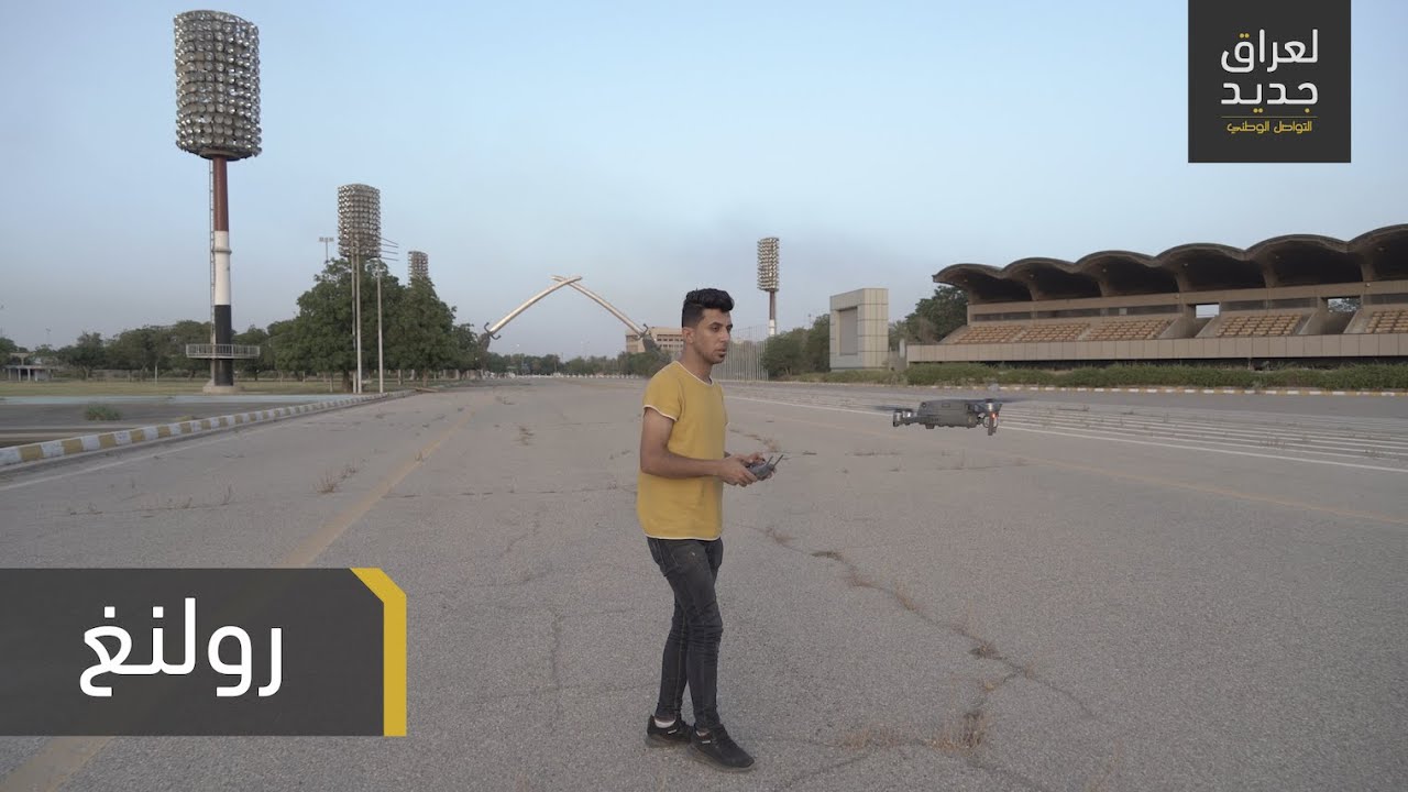 محمد عدنان - رولنغ - استخدام الدرون للتصوير