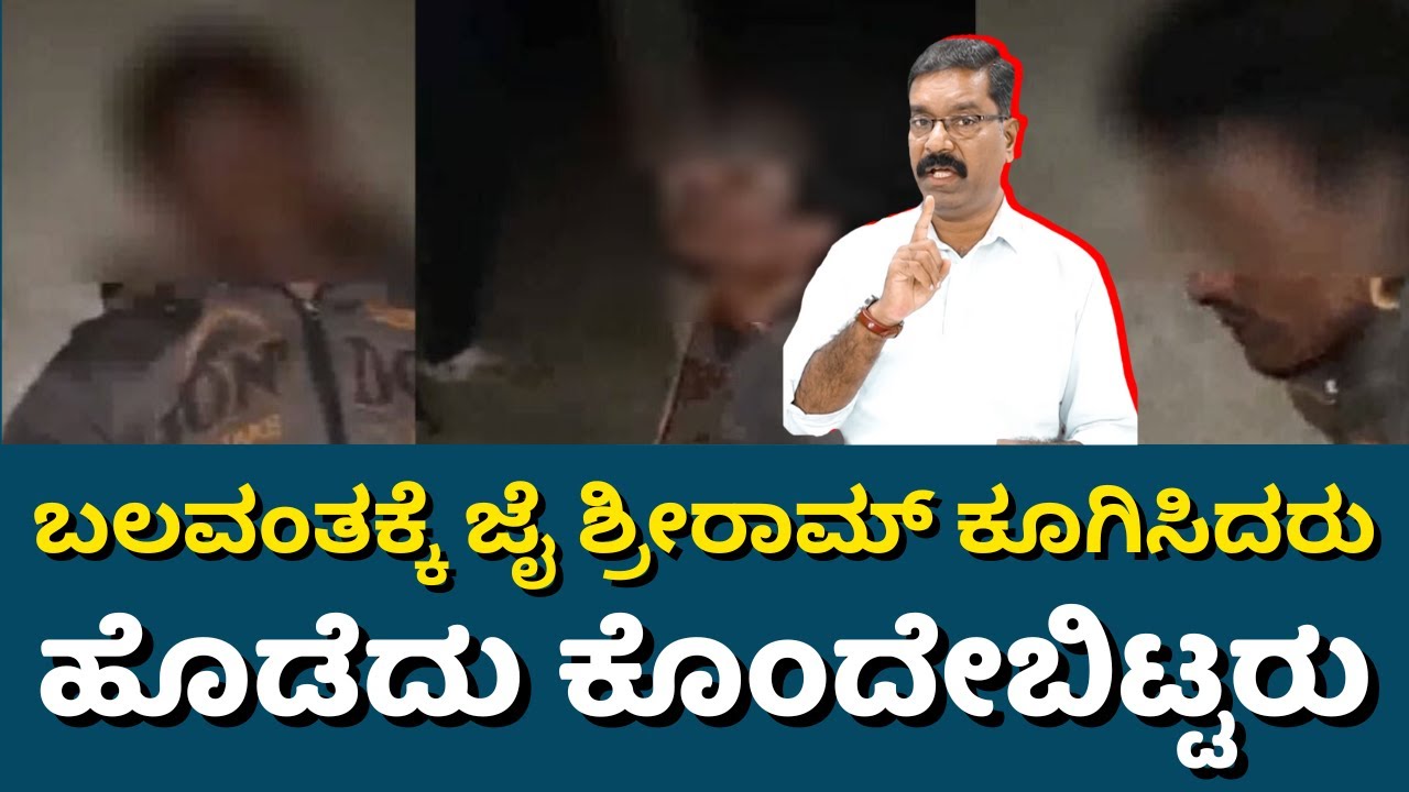 Odisha cow vigilante. ಒಡಿಶಾದಲ್ಲಿ ಗೋ ಗೂಂಡಾಗಿರಿ. ಒಬ್ಬನ ಜೀವ ತೆಗೆದ ಕ್ರೂರಿಗಳು.