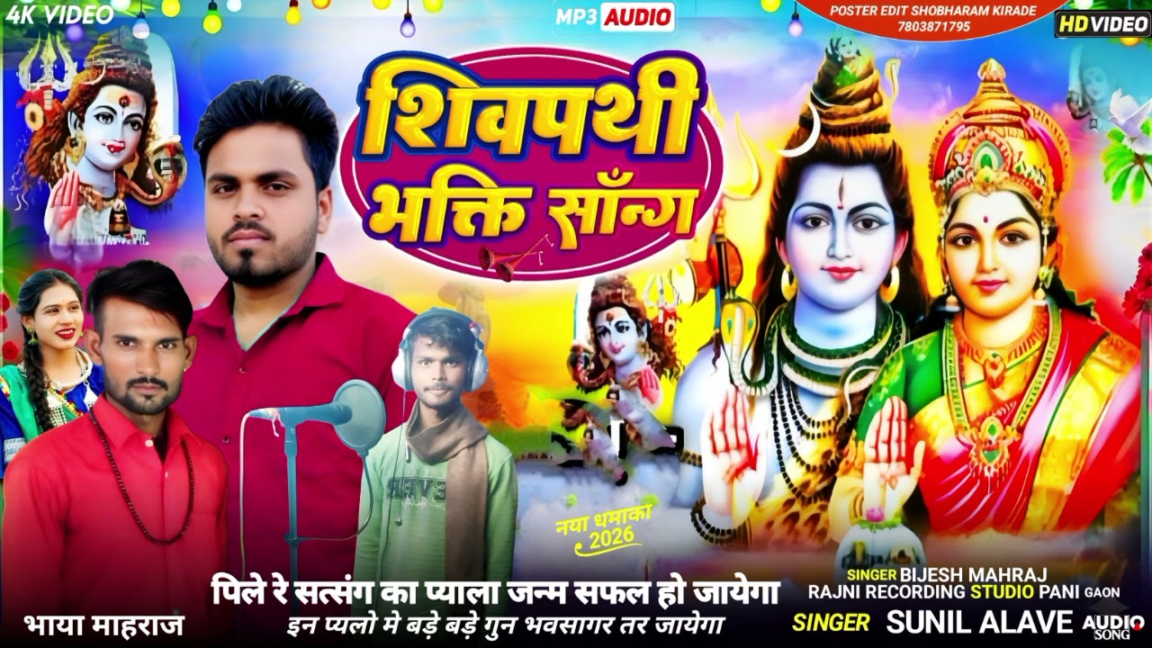 23 फ़रवरी 2026