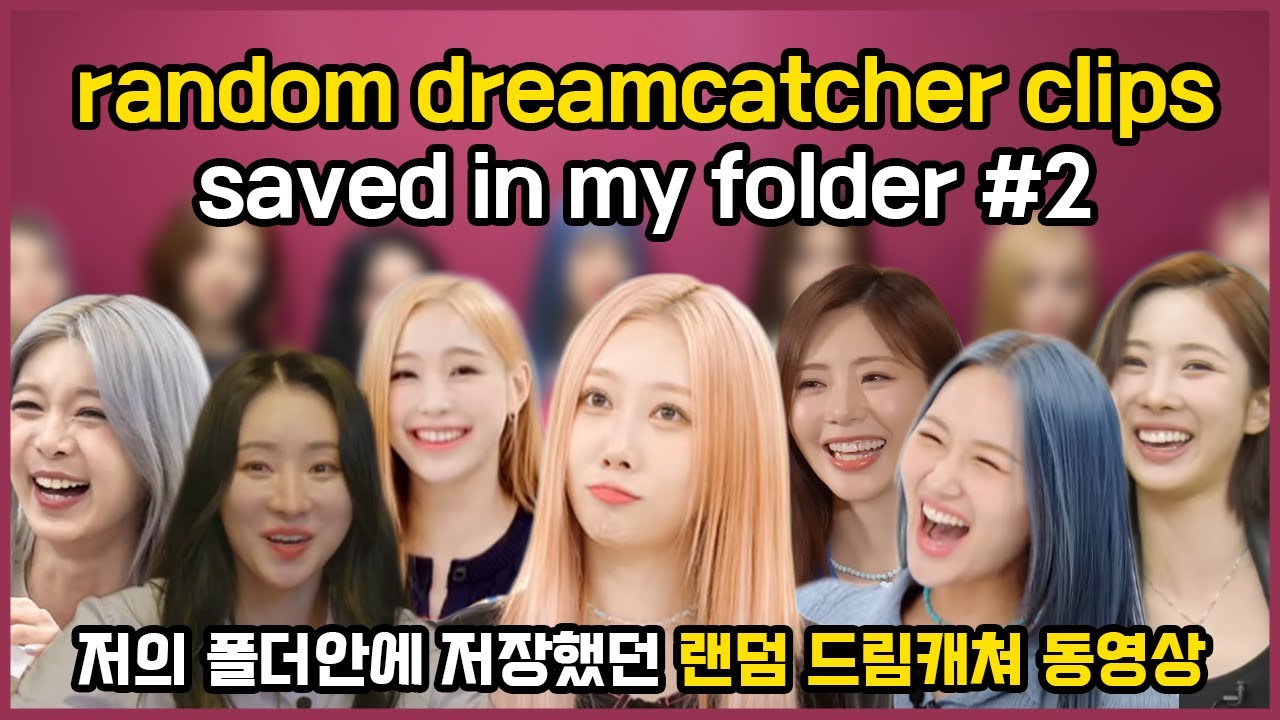 random dreamcatcher clips saved in my folder #2 저의 폴더안에 저장했던 랜덤 드림캐쳐 동영상 📁