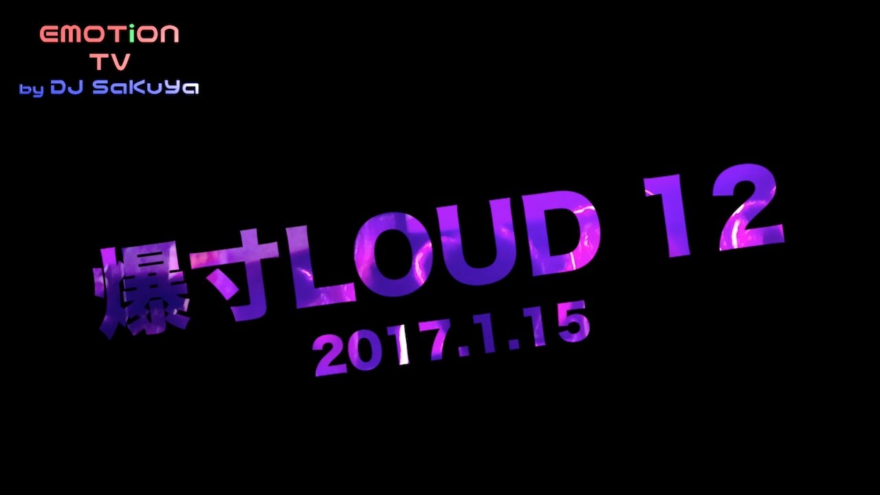 爆寸LOUD 12 【EMOTiON TV】
